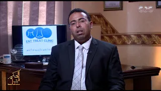 الحكيم في بيتك أسباب سماع الوش أو الصفارة في الأذن وكيفية علاجها 