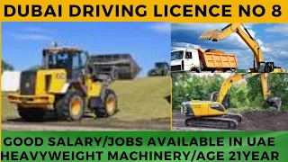 licence no 8 heavyweight machinery good salary job available in uae