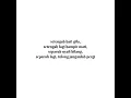 Download Lagu setengah gila (lirik)