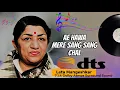 Download Lagu Aye Hawa Mere Sang Sang Chal  | 7.1 Dolby Atmos  | Hindi Song  | #bollywoodsongs