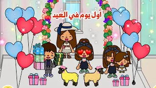 مسلسل عائلة توكا   الحلقة      جابو خروف العيد     دندنها