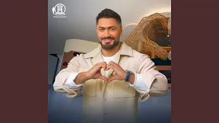 اعز الناس دندنها