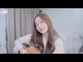 อยู่ต่อเลยได้ไหม - สิงโต นำโชค COVER | Aueyauey เอ๋ยเอ้ย