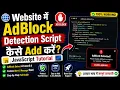 How to Add an AdBlock Detection Script to Your Website JavaScript Tutorial