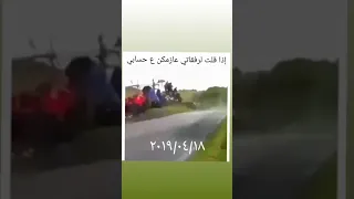 عزيمة رفقاتي 