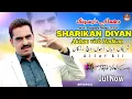 Lagu Sharikan Diyan Akhan vich Radkan - Altaf Ali - Latest Sraiki Punjabi song 2026(Full video song)