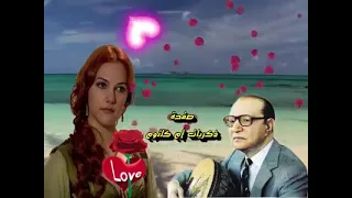 يالي زماني رماني في بحر عينيك ونساني دندنها