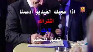 تفضل عريس بهالليلة شعشع دارك زفة اعراس لبنانية رائعة  تفضل عريس بهالليلة شعشع دارك زفة اعراس لبنانية رائعة