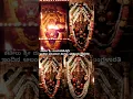 Download Lagu Kateelu Durga parameshwari Mahamangalarati 03Jul2025
