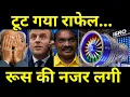 Download Lagu रातों-रात फ्रांस का U-turn 🔥 ISRO Scientists to Develop WORLD'S First Hyper Jet Engine