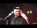 حسين الجسمي - اجا الليل | Hussain Al Jassmi - Aja al lel