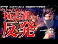 ビットコイン反発！2026年1月15日に何が起こる？仮想通貨暴落の噂を解説します。