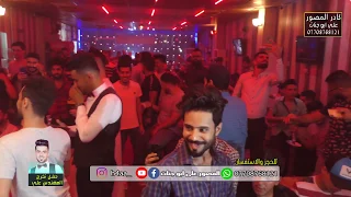 معزوفة ردح تخرج الروسي لا تفوتكم هاي المعزوفة الانفجارية ايا ليل ولو اغاني حفلات 2019 علي ابو جنات  معزوفة ردح تخرج الروسي لا تفوتكم هاي المعزوفة الانفجارية ايا ليل ولو اغاني حفلات 2019 علي ابو جنات