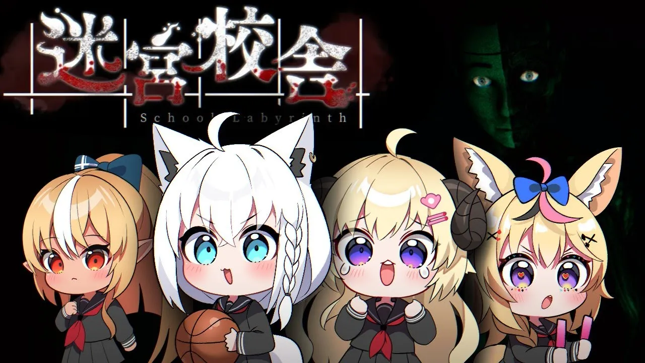 【迷宮校舎】バカタレ迷宮大サーカス支店【#バカタレサーカス】