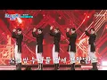 Download Lagu 🔫빵야🔫 우리의 마음을 저격하는 트롯돌🤩 마이트로 ‘밤밤밤’♪ TV CHOSUN 250320 방송 | [미스터트롯3 갈라쇼 – 1회] | TV조선