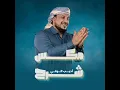 مكس شرح | الويل والمقرمة - اتعبتني واملثم - اديب الولي