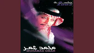 يحيى عمر 