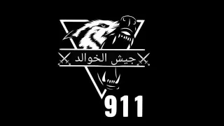 اقدح اقدح كلنا صف واحد    دندنها