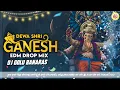 Download Lagu Deva Shree Ganesha | Special Ganpati Puja  Ganesh Chaturthi Roadshow Competition Mix Dj Golu Banaras