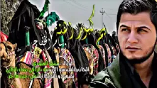 منتظر العبودي يم كبور اهلنه 