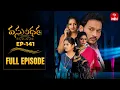 Lagu Vasundara | 8th November 2025 | Full Episode No 141 | ETV Telugu