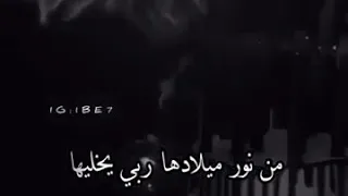 يا بخت عام 