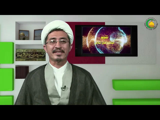 ⁣47   بیست ودوم ذیحجه سالروز شهادت میثم تمار - استاد: حجت الإسلام والمسلمین دکتر علی جمعه مظفری