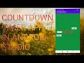 How to create Countdown Timer App in Android Studio part 1