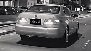 ابقى اطمن عليا    اغاني مصرية   مسرع دندنها