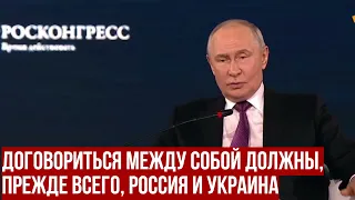 Путин: шансы на урегулирование украинского конфликта ЕСТЬ