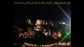 بلوة العشق أحمد خلف النسخة الاصلية 