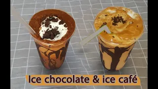                          ايس كافيه  ايس شوكلت والطعمات رهيبة دندنها