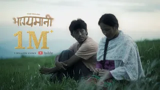 Bhagyamaani - The Hulaki | Official Music Video | भाग्यमानी