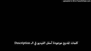   توت    مديح الشهيدين أبادير وإيرائي دندنها