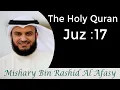 The Holy Quran -  Juz 17 - Recited by Mishary Bin Rashid Alafasy