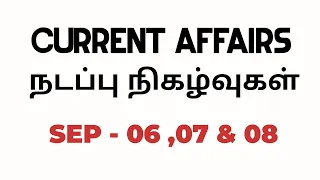 sep 6 7 u00268 current affairs 2023 tamil tnpsc tnusrb mhc current affairs ramesh tnpsc academy