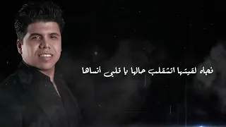 مهرجان   شمس المجرة   عمر كمال   حمو بيكا   حسن شاكوش   توزيع فيجو الدخلاوي      دندنها