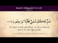 Quran 2. Surah Al-Baqara (The Calf) Complete Arabic and English translation HD