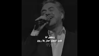 مروان خوري اجمل عمر عم ينسرق منا ويروح اكسبلور متابعه 