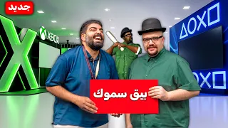 100 ساعة في اكبر معرض العاب في العالم !!