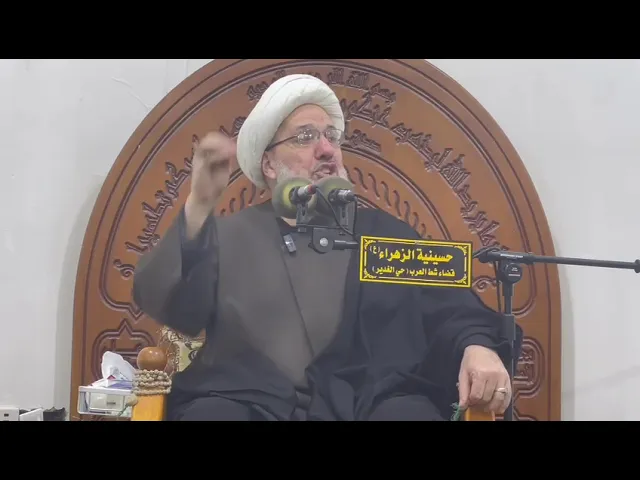 ⁣في الفقه الأخلاقي [ حرمة الغناء ] - الدكتور الشيخ إبراهيم العاملي