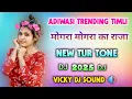 Download Lagu MONGRA KA RAJA NEW TRENDING TUR TONE 2025 ll ADIWASI NEW DJ TUR TONE 🔉🥁🏹