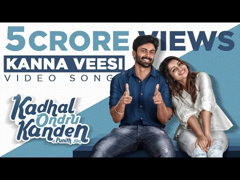 Konji Konji Muthamidum - YouTube