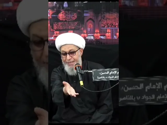 ⁣الشيخ قاسم آل قاسم | لا تتركوا هذه الأمور بعد الصلاة