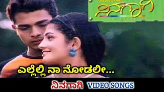 ellelli naa nodali ninagagi hd video vijay raghavendra radhika rajesh krishnan