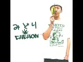 みどり - CHEHON