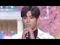 첫사랑(first love)(원곡:에피톤 프로젝트) - 로운(SF9) [뮤직뱅크/Music Bank] 20200131