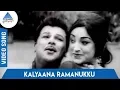 Download Lagu Maanavan Tamil Movie Songs | Kalyaana Ramanukku Video Song | SPB | P Susheela | Shankar-Ganesh