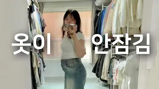 i planned to lose weight before meeting friends but i went out having gained even more