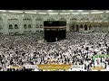 Lagu 🔴Makkah Live HD TV 2026 | مكة مباشر | الحرم المكي مباشر | مكه المكرمه مبا | HD LIVE Masjid Al Haram